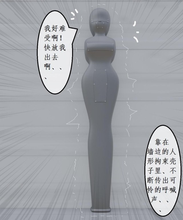 Lori and Mako's Abuse of Each Other 42-44Preview