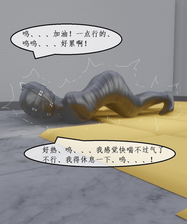 Xiaoli and XiaoMo Yuria Mutual Abuse 51-53 Xiaoxiao's Self-Bondage Dilemma The Imprisoned Xia Family's Big MissPreview