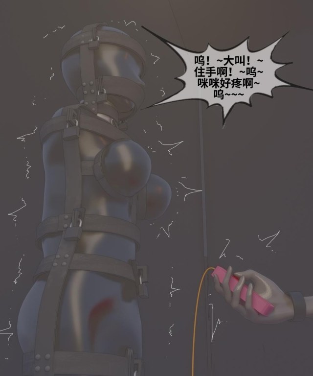 New Lily Mutual Abuse: 19-21: a young girl stuffed into a leather all-inclusive straitjacket, sensory closure, a nun'sPreview