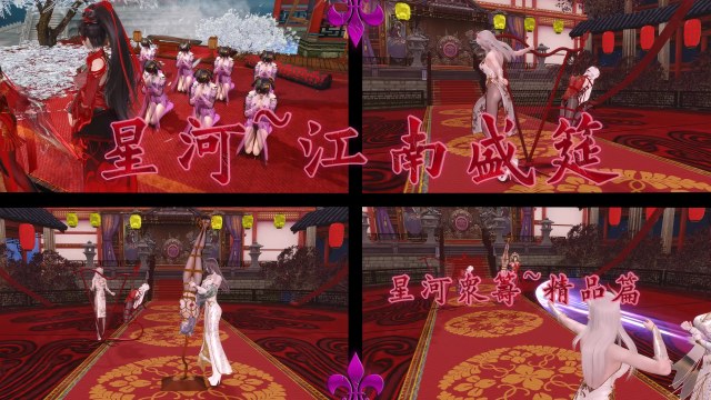 Star River Crowdfunding~Seaside Rendezvous~Fine Comic [72PPreview