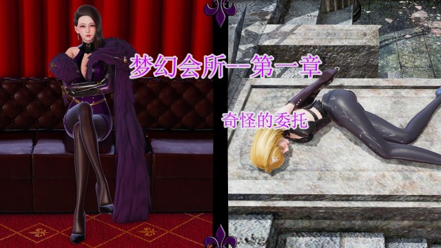 Dream Clubhouse Chapter 1-2 Strange Commission Falling into a Trap AnyaPreview