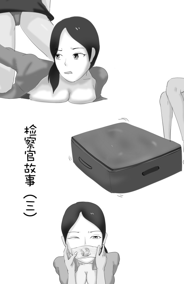 检察官妈妈 3-4 合集预览图