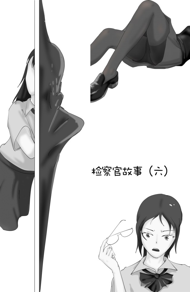 检察官故事(妈妈) 6-7预览图