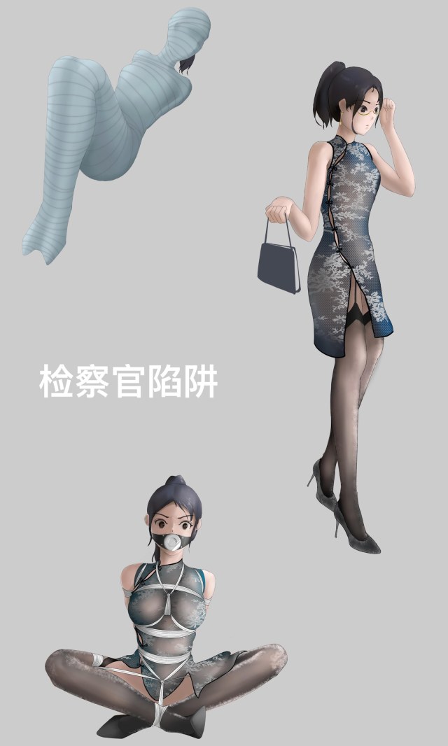 检察官陷阱预览图