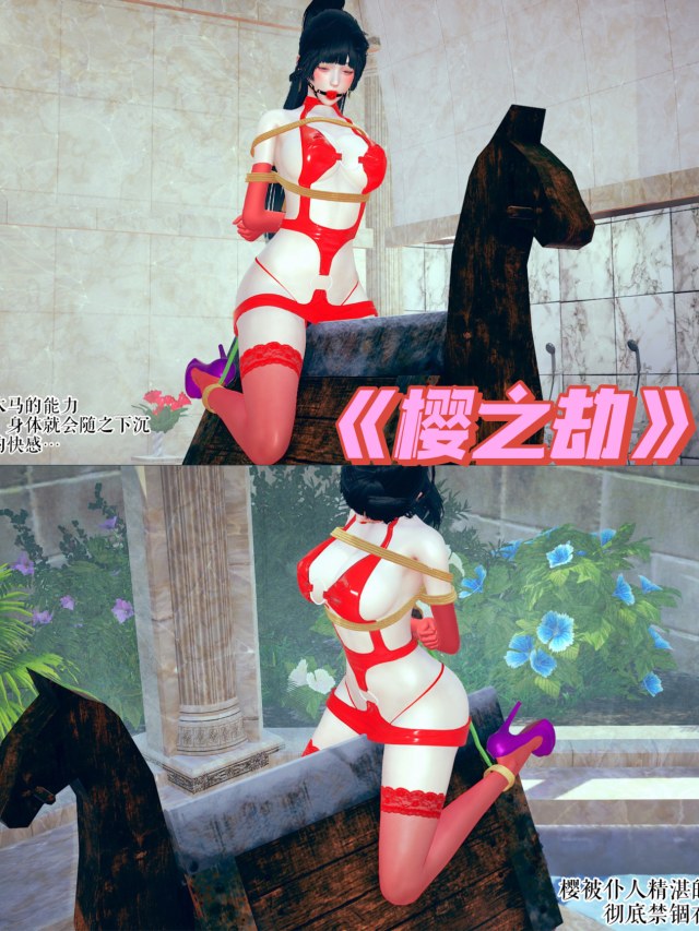 樱之反抗预览图