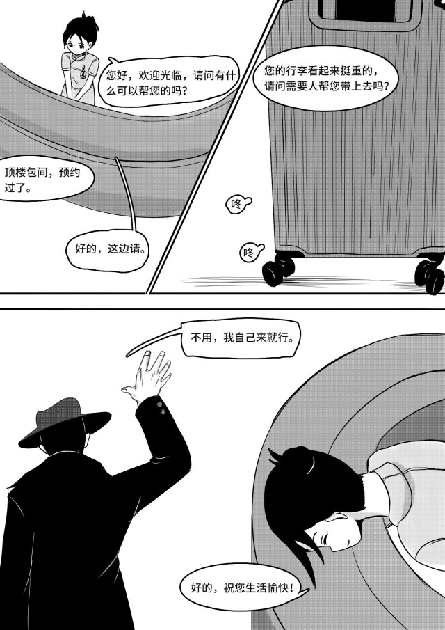 欠债的代价预览图