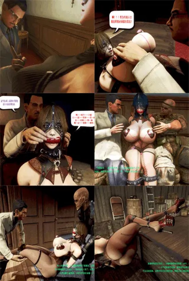 潜入搜查官---斗梅2预览图