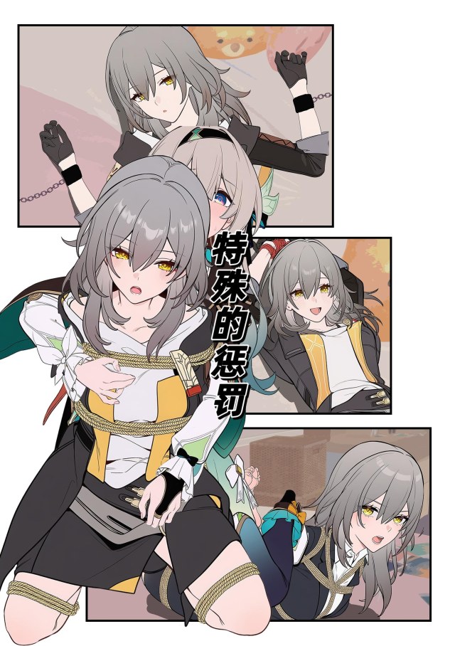 Special punishmentPreview