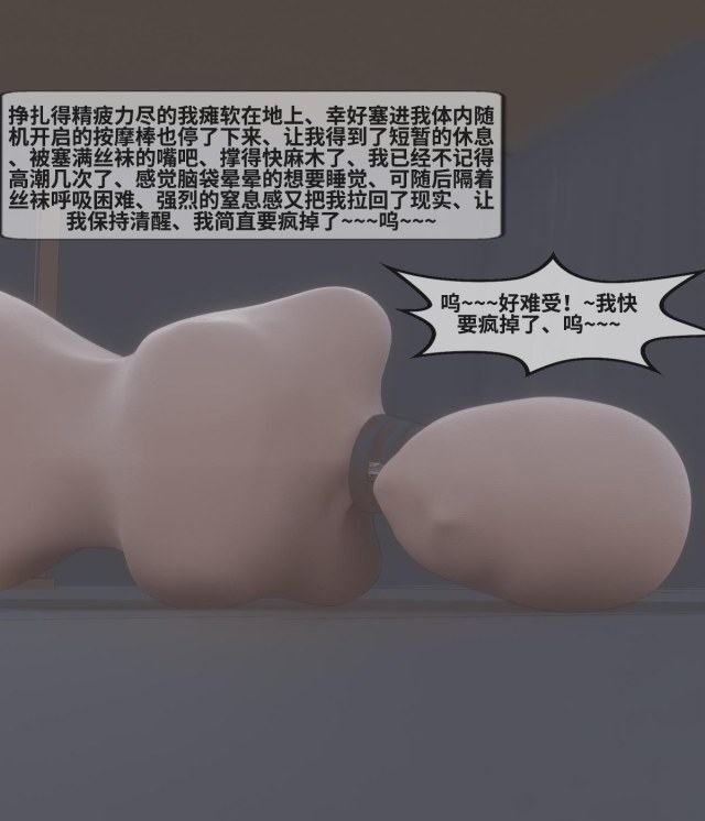 Yuri Mutual Abuse: My Slave Diary Episode 01-03, Mummy Detention Bondage, Horrible Deep Throat Conditioning Force FeedPreview