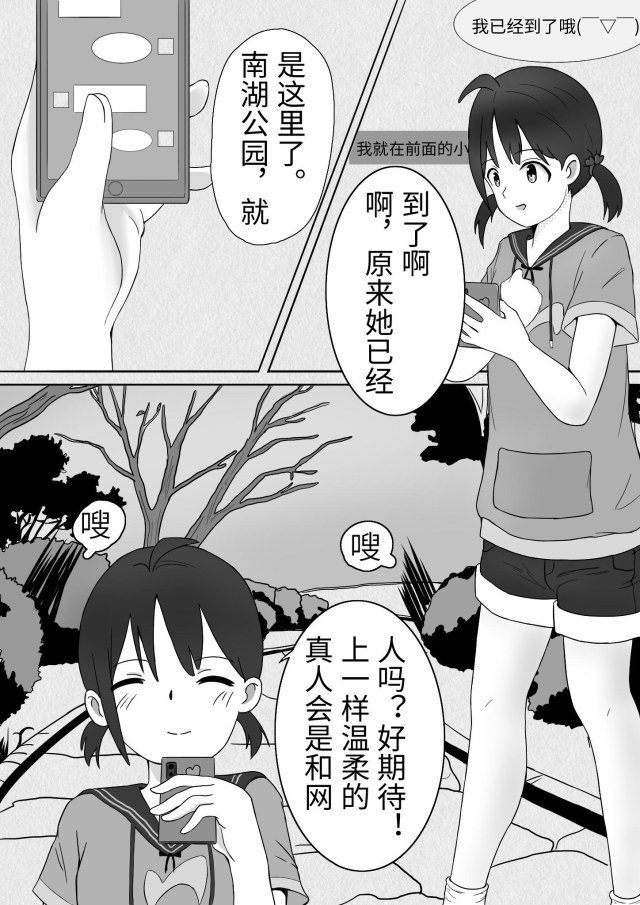 短篇—绑架预览图