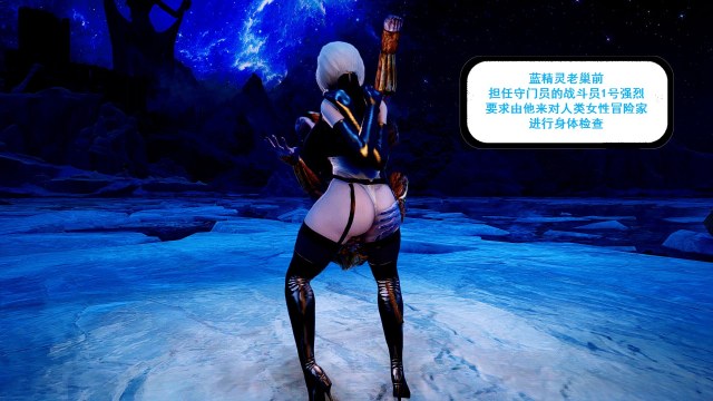 紧缚女神外传-小小的冒险3预览图