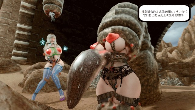 紧缚女神外传---总统冒险游乐园3预览图