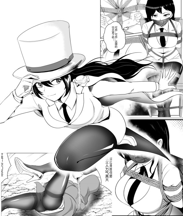 紧缚捕获怪盗少女!(第1话)预览图