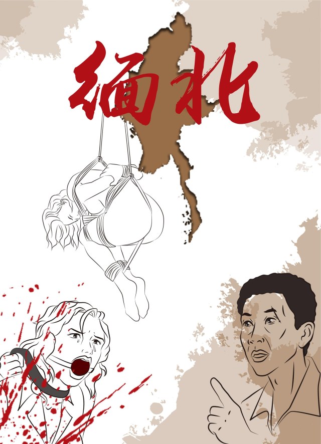 The Great Waist of Northern Burma Series 1-2 Kidnapping, Pegasus, Inverted Hanging, WhippingPreview
