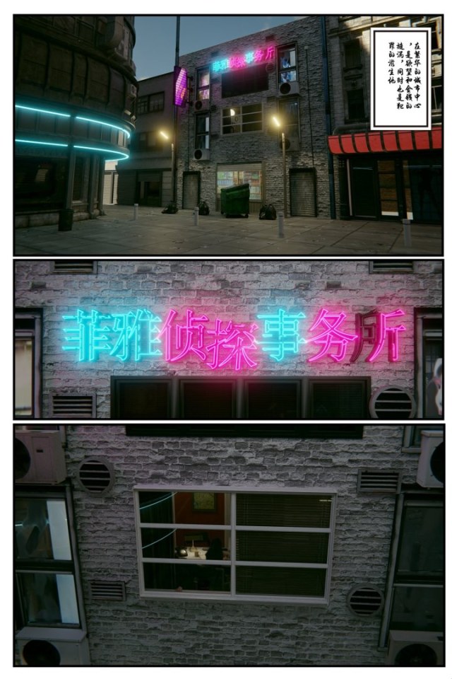 Fettered Beauty - SM Girl Detective Part 1 Chapter 1Preview