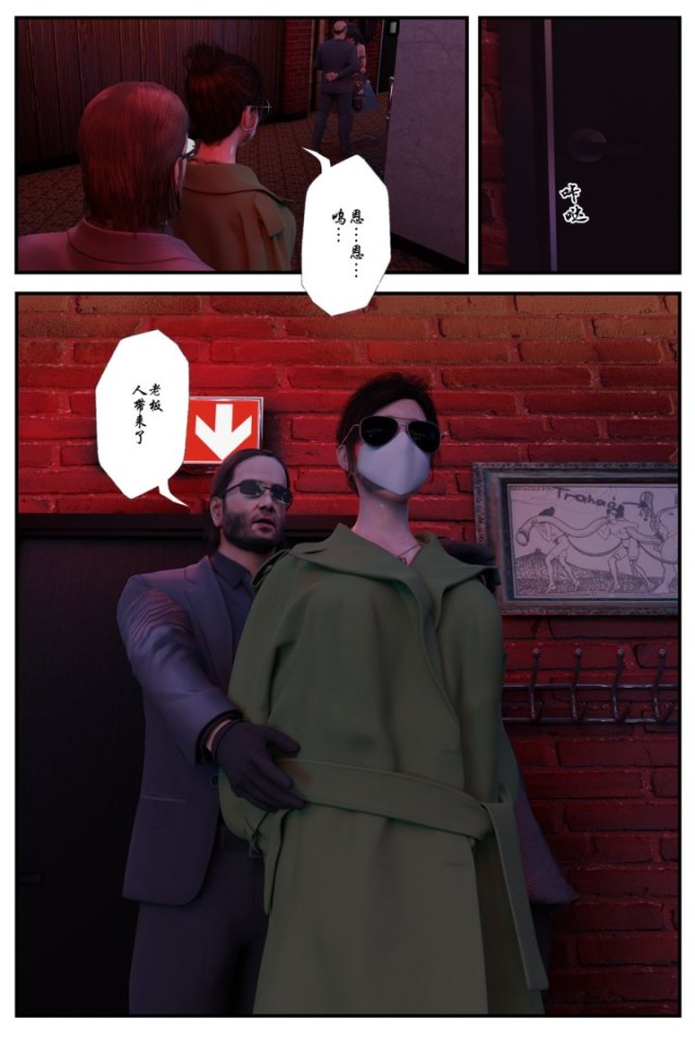 Fettered Beauty - SM Girl Detective Part 1 Chapter 4 (End)Preview