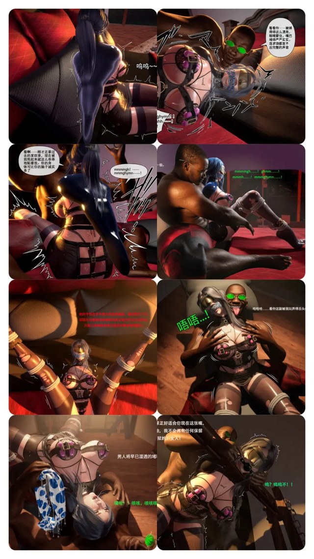 被缚的抖M预览图