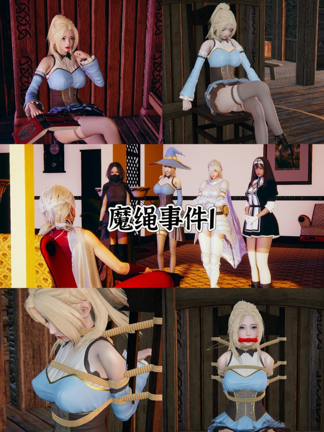 The Magic Rope Incident 1-2Preview