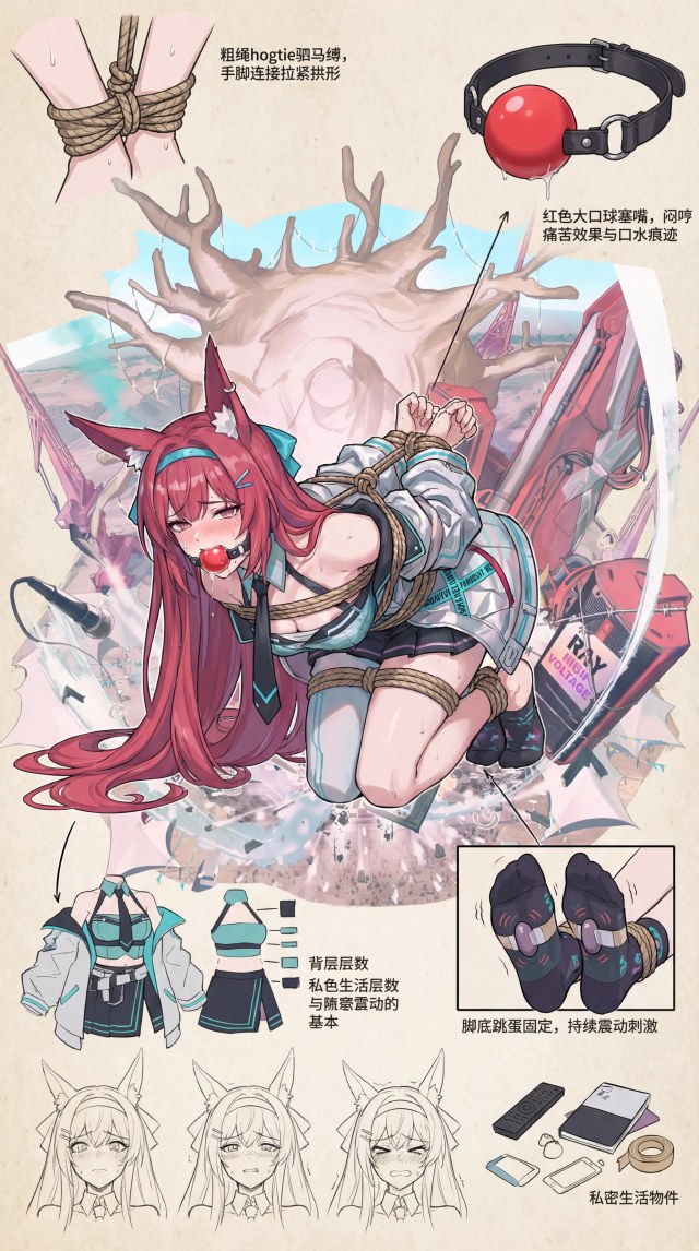 鸣潮和方舟  想看你暗恋的女生被捆绑调教吗预览图