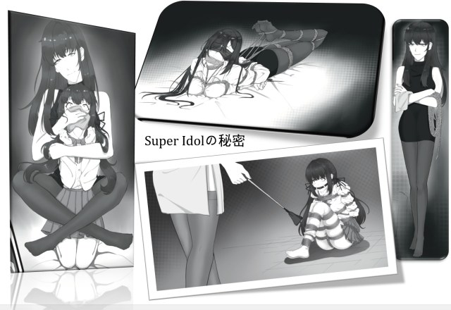 Super Idol的秘密预览图