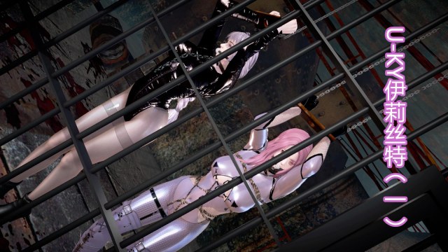 U-KY伊莉丝特 1-3预览图