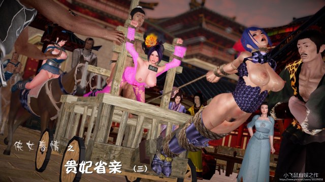 Chivalrous Lady Spring 01 - Noble Consort's Provincial Family All Finished (Xiangyang Postscript Story Line)Preview