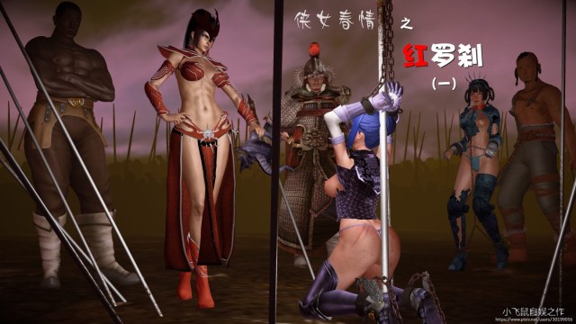 Chivalrous Lady Spring 02 - Red Rakshasa Contains moving pictures (Xiangyang Post Story Line)Preview