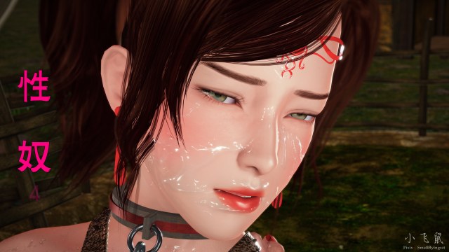 Sex Slave of Chivalrous Lady 05 with video (Xiangyang backstory story line)Preview