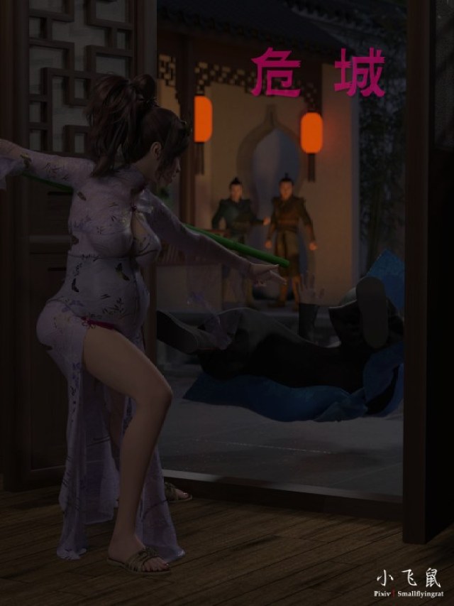 City in Peril 1-3 CollectionPreview