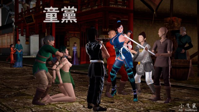 童党 全本完结 1-9合集