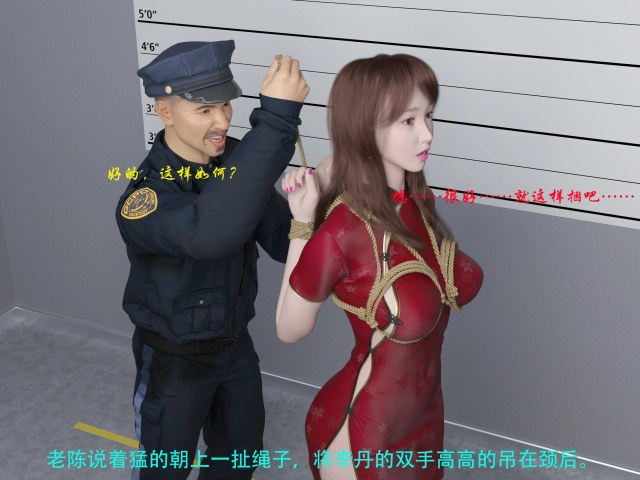 Beautiful SM Magician Part 1 Episode 1