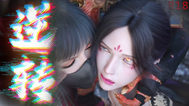 逆转 11-20 2K无水印典藏版预览图