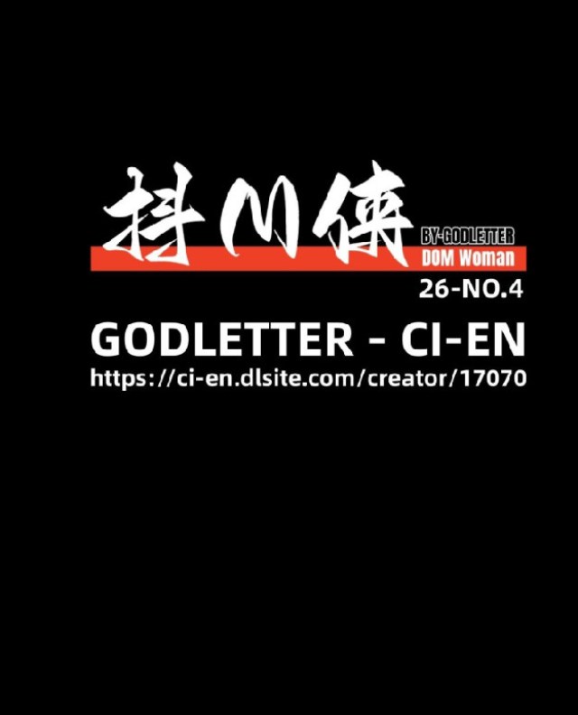 Godletter A Meal Sponsorship Chart 2026-April Jitterbug ManPreview