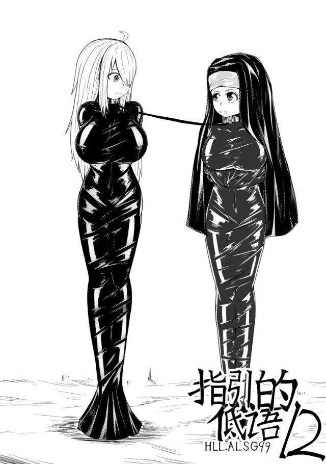 Whispers of Guidance 12Preview