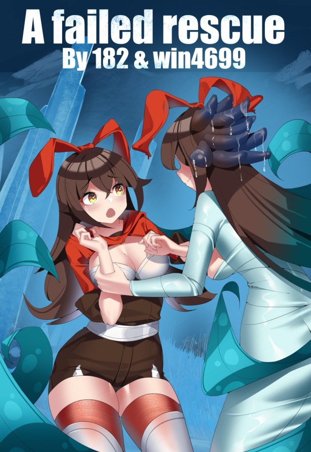 [一次失败的救援]A failed rescue 中英双语预览图