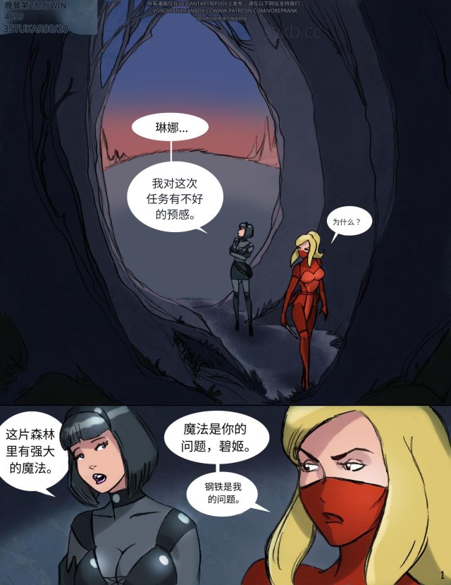 [双人晚餐 Part2 EP1]Dinner for two part2 EP1 中英双语