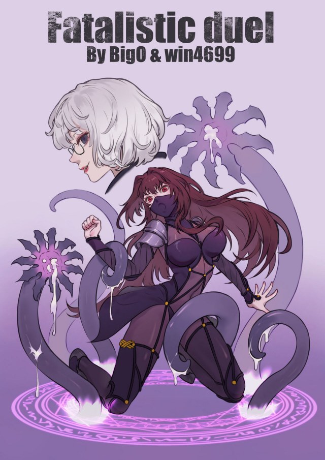 Fatalistic duel ZH/EN