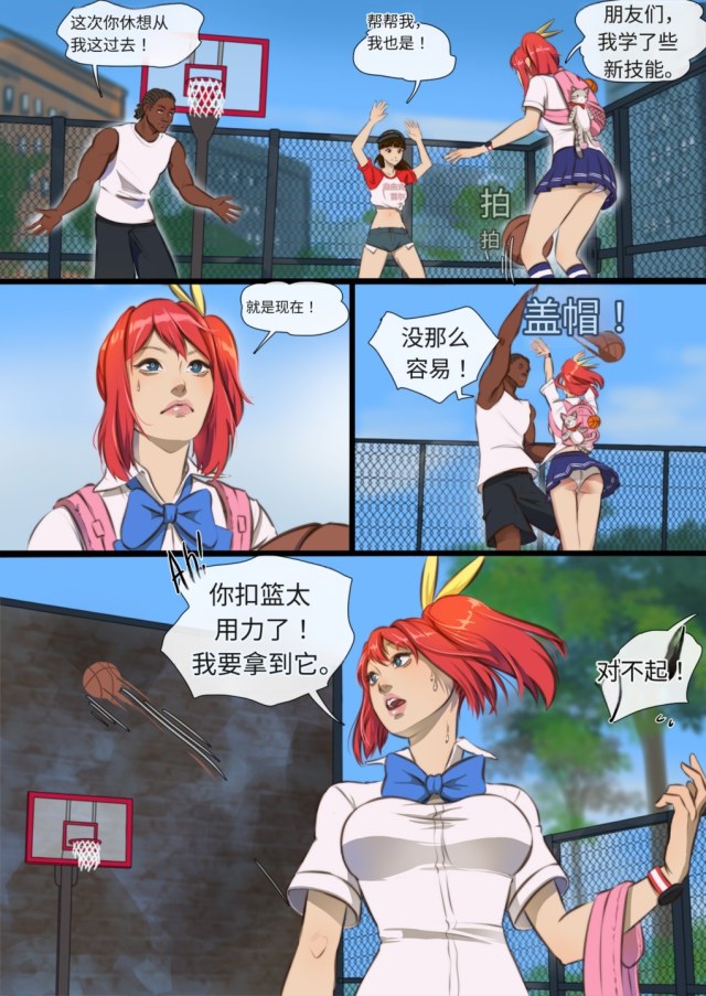 [自由泳] Freestyle 中英双语预览图