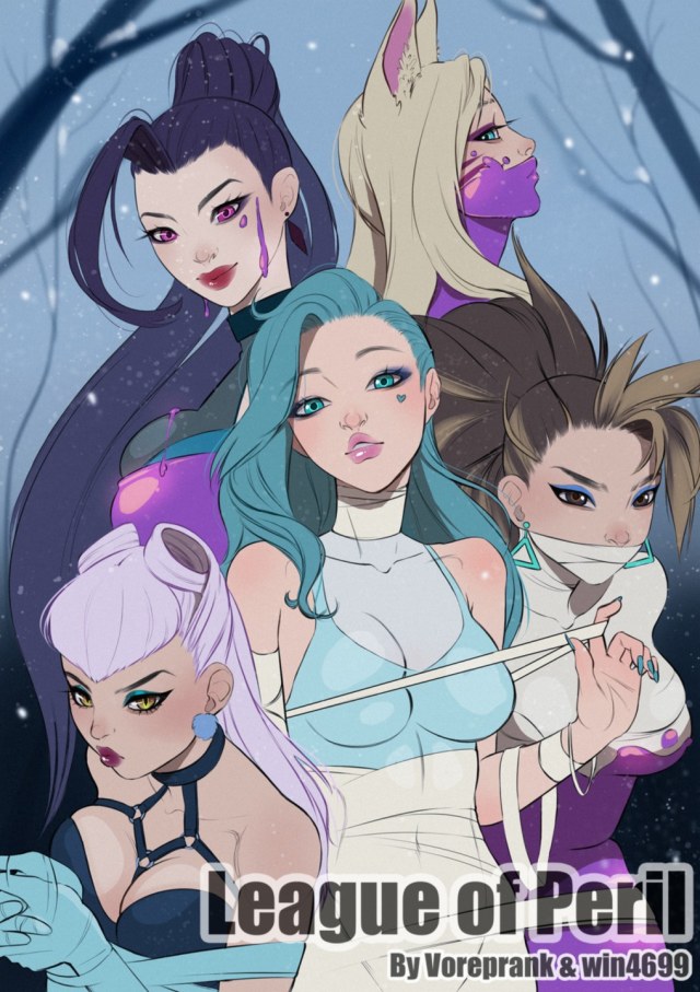 [英雄包裹（英雄联盟同人）]League of Peril by Voreprank 中英双语预览图