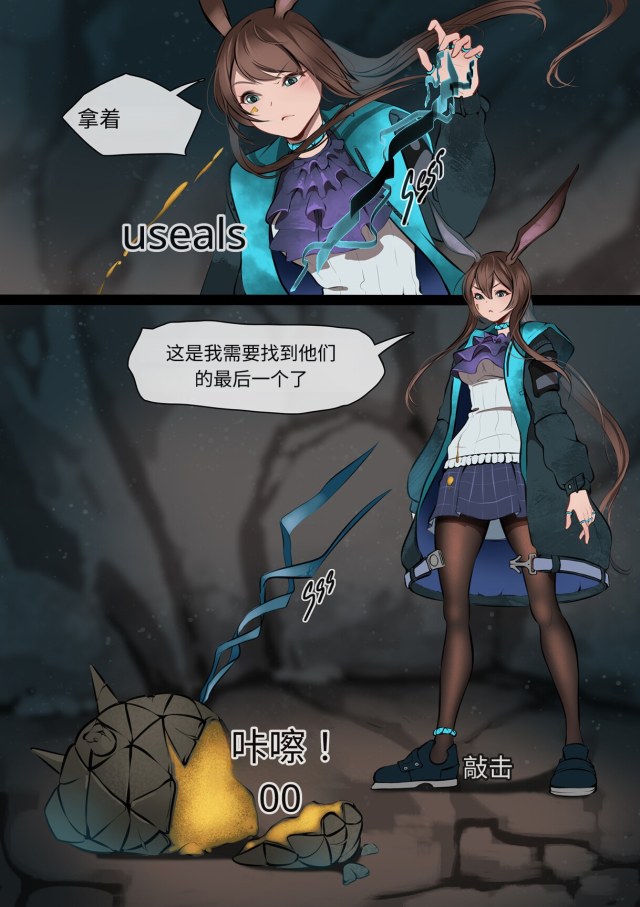 Amiya's Failure ZH/ENPreview