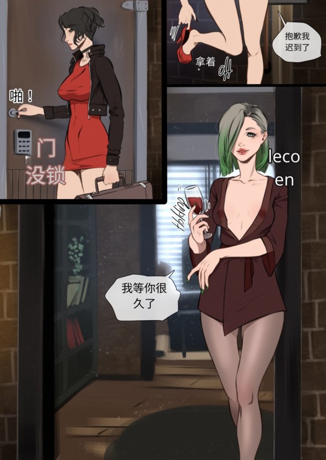 [Vorepunk 实验对象] Vorepunk Test Subject 中英双语预览图