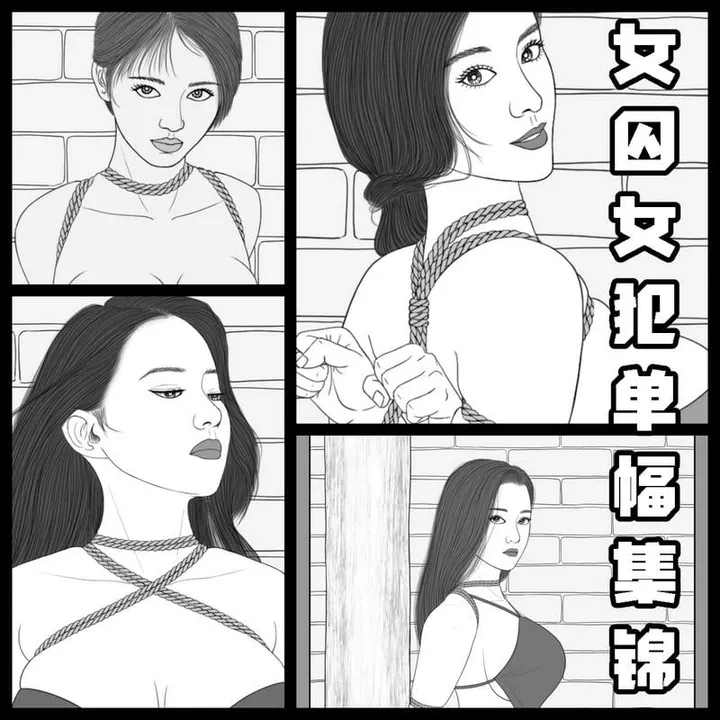 Female Prisoners' Single-Panel Collection of Female PrisonersPreview