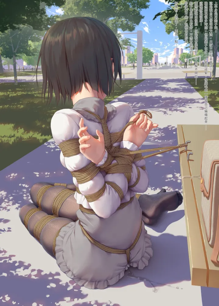 Oori's Diary Playing in the Park with Self-BondagePreview