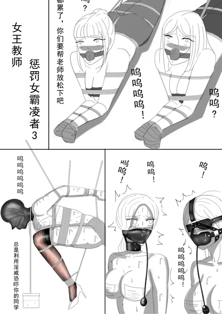 夜匠预览图