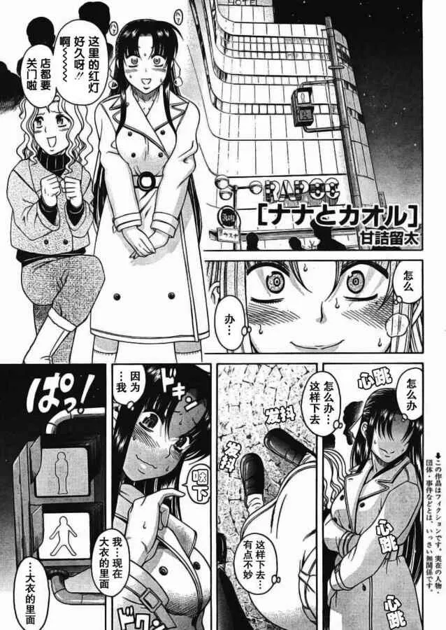 第2卷 9-17话预览图