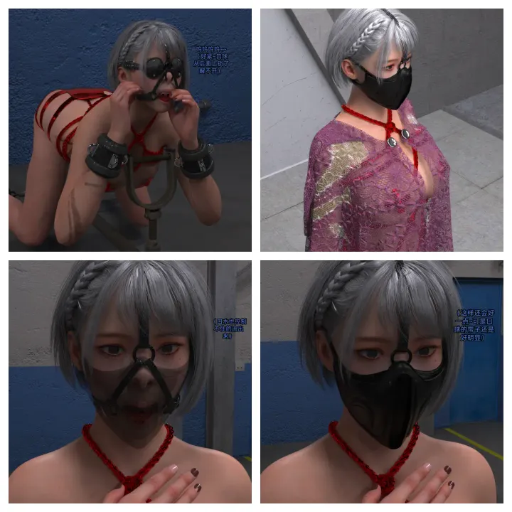 Code Name: Terror Claw (Mai Xiaowen) No. 18