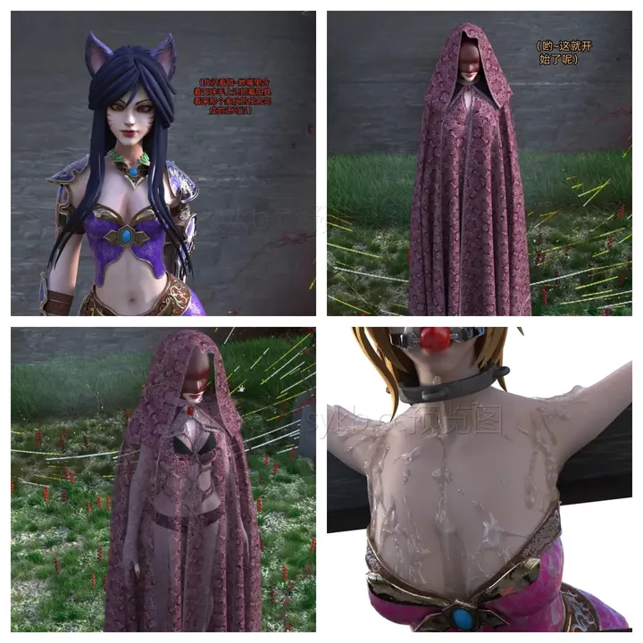 Starkeepers - Lax 05-06Preview