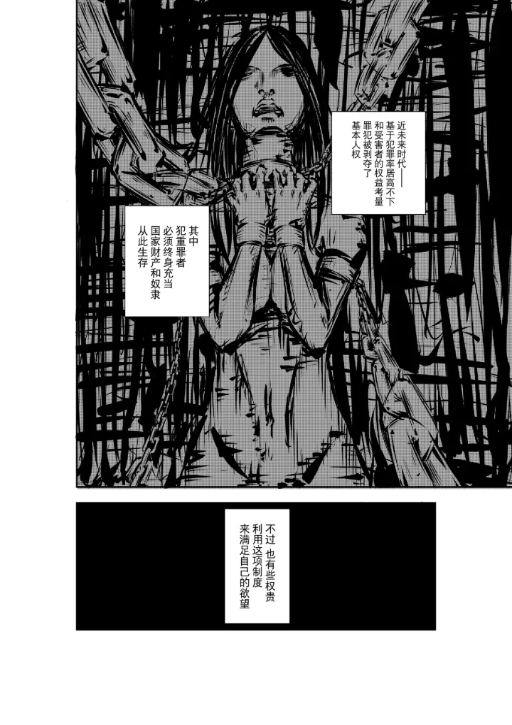 Maid System M.A.I.D.S SystemPreview