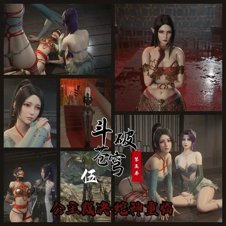 Fist of the Blue Sky Season 5, Episode 5: The Verdict and the Snake GodPreview