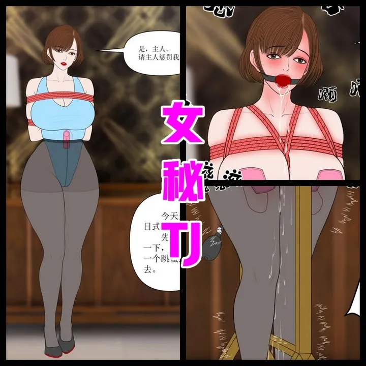 [Female Secretary TJ] Variation ImagesPreview